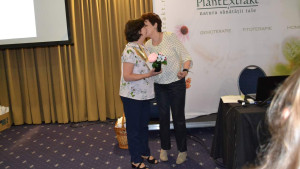 Conferinta 2018